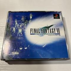 ファイナルファンタジー7 インターナショナル