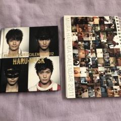 【未使用】三浦春馬カレンダー 2011 2025年最新】三浦春馬カレンダー 2011の人気アイテム - メルカリ