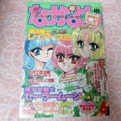 松本洋子　傑作選　全6巻　少女漫画　希少 松本洋子ミステリ－傑作選（6）見えないシルエット』（松本