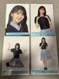 【出品本日まで】日向坂46 山下葉留花 サイン入り生写真 2025年最新】山下葉留花 直筆の人気アイテム - メルカリ