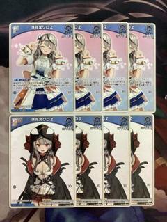 Debut〈沙花叉クロヱ〉【C】《青》 hBP02-035 販売ページ｜ホロ