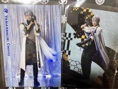 刀ミュ 長義 ブロマイド 祝賀祭 戦闘 ライブ セット