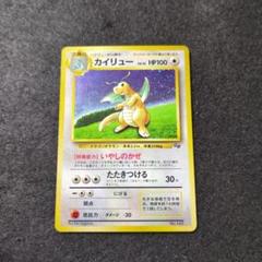 2025年最新】ポケモンカードgb カイリューの人気アイテム - メルカリ
