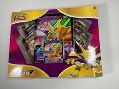 海外ポケモンセンター限定 ポケモンカード ポケカ フーディンVボックスのサムネイル