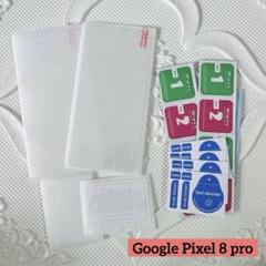 Google Pixel 8 pro 保護フィルム カメラフィルム