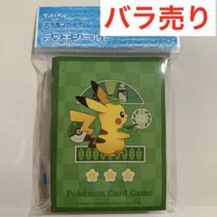 ポケカ】デッキシールド プレミアム・グロス Snowy Gatheringの