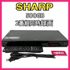 2025年最新】SHARP 同時録画可能番組数：2番組 ブルーレイ