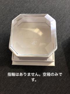 4℃ プラチナリング　ギフトケース付 ヨンドシーフラワー 4℃Flower/プラチナ950/ダイヤモンド/0.15ct