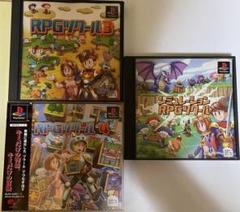 RPGツクール3・4 シミュレーションRPGツクール 3本セット