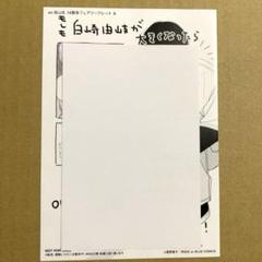 2025年最新】on blue リーフレットの人気アイテム - メルカリ
