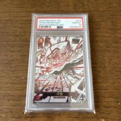 ワンピースカード　神避 psa10 PSA10鑑定済〕神避(パラレル/漫画絵)【R/P】{OP10-019}