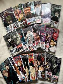 呪術廻戦 漫画 1巻〜22巻 セット まとめ売り 呪術廻戦 漫画 1巻〜22巻 セット まとめ売り - メルカリ