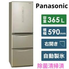 2025年最新】Panasonic 冷蔵庫・冷凍庫の人気アイテム - メルカリ