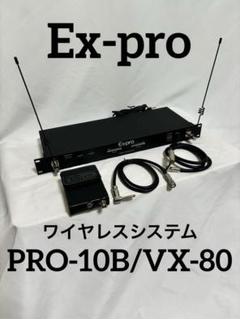 WRT-810/1 | プロオーディオ | ソニー