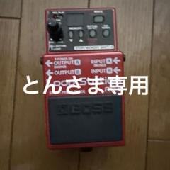 (とん)BOSS RC-3 ループステーション + FS-7 とん様専用)BOSS RC-3 ループステーション + FS-7 - メルカリ
