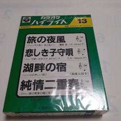コロムビア カセットテープ 13