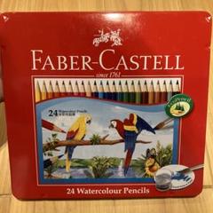 Faber-Castell 水彩色鉛筆 24本　美品のサムネイル