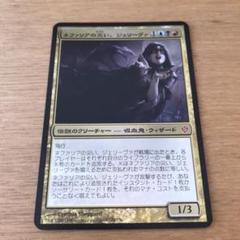 メルカリ Mtg Bogandan Phoenix マジック ザ ギャザリング 400 中古や未使用のフリマ