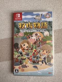 牧場物語　オリーブタウンと希望の大地
