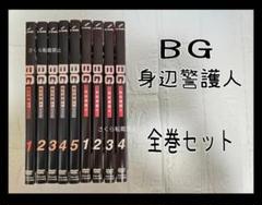 BG ～身辺警護人～ DVD 1期＋2期 全巻セット 木村拓哉　レンタル