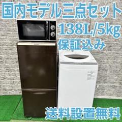 2025年製電子レンジELSONICフラットタイプ　ECG-FMW603 ELSONIC ECGFMW603 単機能レンジ[20L/フラットタイプ/ヘルツ