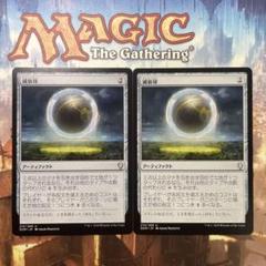 MTG 減衰球 ロシア語foil 2枚セット 2025年最新】減衰球の人気アイテム - メルカリ