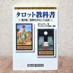 2025年最新】木星王の人気アイテム - メルカリ