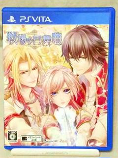 戦場の円舞曲 限定版 - PS Vita Amazon.co.jp: 戦場の円舞曲 - PS Vita : ゲーム