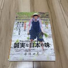 2025年最新】安倍昭恵の人気アイテム - メルカリ
