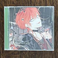 ディアヴォ エーダッシュ CD 2025年最新】ディアヴォ エーダッシュ cdの人気アイテム - メルカリ