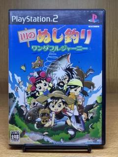 ps2 川のぬし釣リ ワンダフルジャーニー