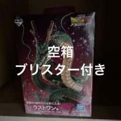 Amazon.co.jp: バンプレスト ドラゴンボールZ CREATOR×CREATOR