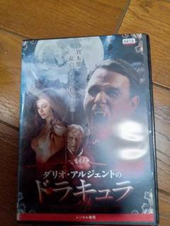 ダリオ・アルジェントのドラキュラ・デスサイト