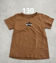 キッズ　Tシャツ　130 ワンポイント　デビロック　子供服