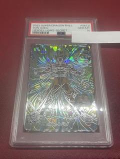 2025年最新】UGM2 psa10の人気アイテム - メルカリ