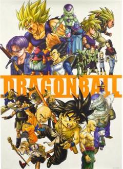 2025年最新】ドラゴンボール ポスター a全の人気アイテム - メルカリ