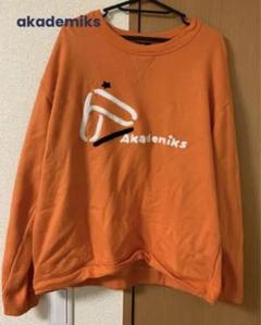 アカデミクス　トレーナー オレンジ　美品のサムネイル