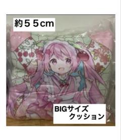 桜ミク おおきなスクエアクッション　〜和風喫茶ver.～　②