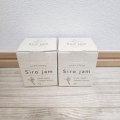 ❣️未使用品❣️❣️シロジャムハンドセラム2本❣️ 新品未使用】HAN.d薬用Sirojam シロジャムハンドセラム 3個
