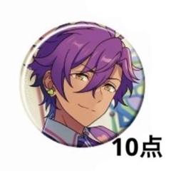 あんスタ アドニス 缶バッジ まとめ売り