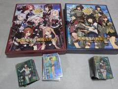 艦これ　クリアカード　艦これ蒐集作戦報告書