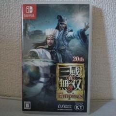 真・三国無双8 Empires