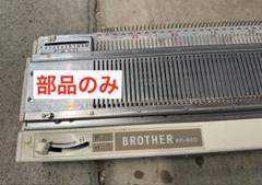 2025年最新】ブラザー 編み機 KR-840の人気アイテム - メルカリ