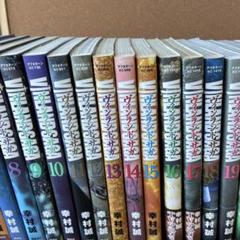 ほぼ初版　ヴィンランド・サガ　全27巻　全巻セット ヴィンランド・サガ コミック 1-27巻セット | 幸村誠 |本 | 通販