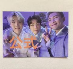 bts ダルマジュン ツインリング 指輪　新品未開封　トレカ　ジミン　グク　テテ 防弾少年団(BTS) - 公式 BTS 防弾少年団 dalmajung ダルマジュン