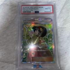 PSA10鑑定済〕エリカのおもてなし【SR】{190/173}の通販 カード