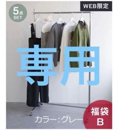 2025年最新】notch 福袋の人気アイテム - メルカリ