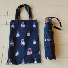 極美品タグ付き ポールスミス 折りたたみ傘 ウサギ ラビット 総