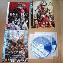 美品　レンタル落ち　るろうに剣心　DVD3枚セット