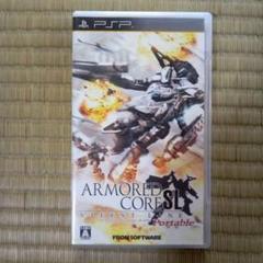PSPソフト　アーマード・コアサイレントラインポータブル